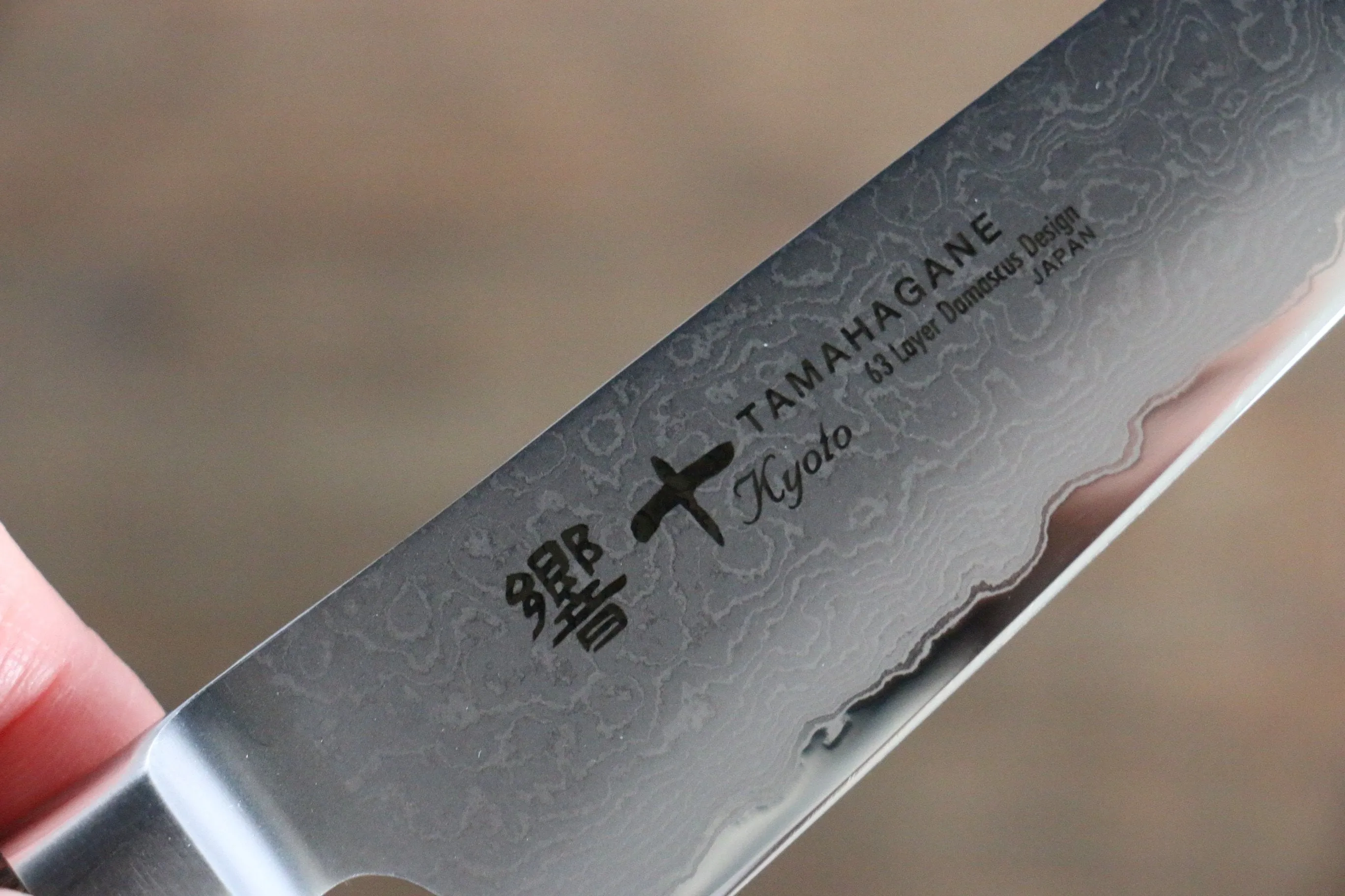 Tamahagane Kyoto 63 Layer Damascus Petty-Utility 120mm KP-1108